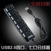 Concentrateur USB - Ref 366450