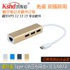 Concentrateur USB - Ref 366462