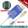 Concentrateur USB - Ref 366480