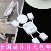 Concentrateur USB - Ref 366508