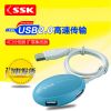 Concentrateur USB - Ref 366531