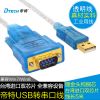Concentrateur USB - Ref 366578