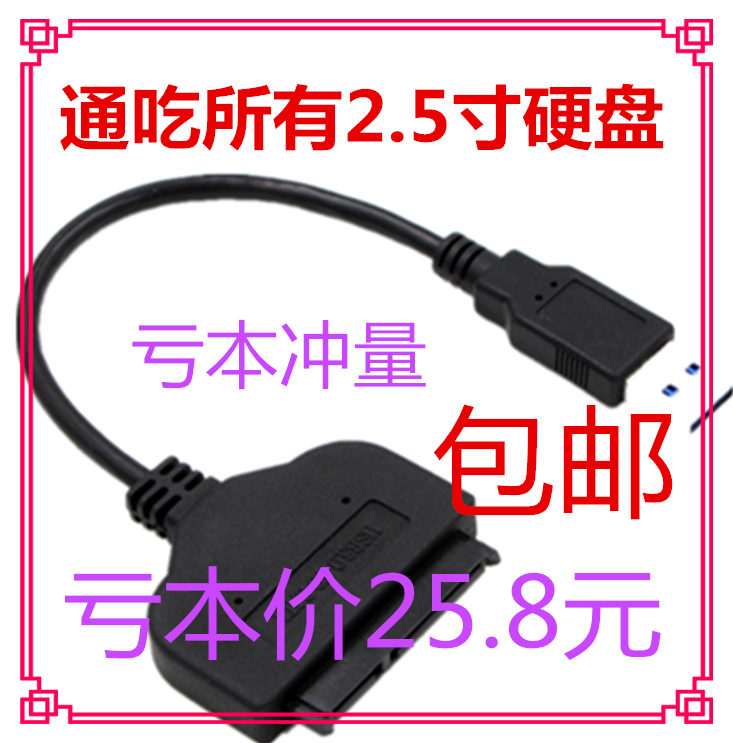 Concentrateur USB - Ref 366598