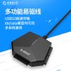 Concentrateur USB - Ref 366674
