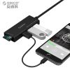 Concentrateur USB - Ref 366723