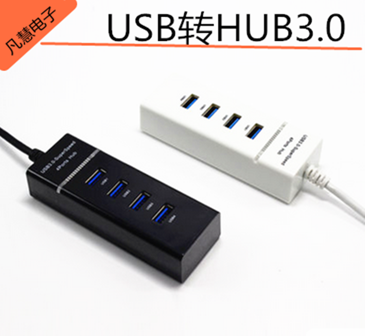 Concentrateur USB - Ref 366737