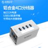 Concentrateur USB - Ref 366749
