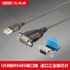 Concentrateur USB - Ref 366805