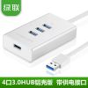 Concentrateur USB - Ref 366821