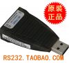 Concentrateur USB - Ref 366854