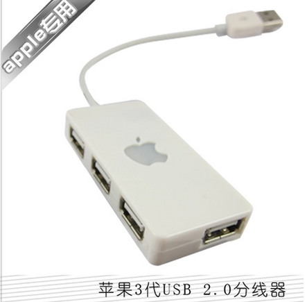 Concentrateur USB - Ref 366856