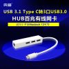 Concentrateur USB - Ref 366878