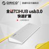 Concentrateur USB - Ref 366906