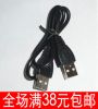 Concentrateur USB - Ref 366911