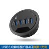 Concentrateur USB - Ref 366934