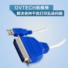 Concentrateur USB - Ref 366951