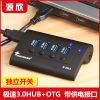Concentrateur USB - Ref 366952