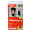 Concentrateur USB - Ref 366955