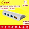 Concentrateur USB - Ref 367049