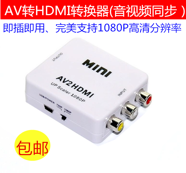 Concentrateur USB - Ref 367065