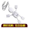 Concentrateur USB - Ref 367109