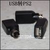 Concentrateur USB - Ref 367167