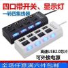 Concentrateur USB - Ref 367220