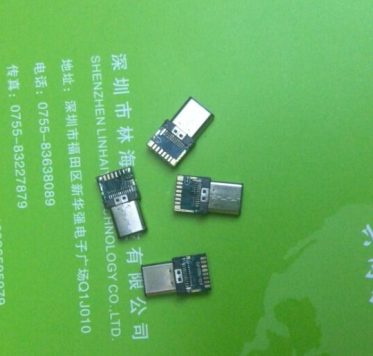 Concentrateur USB - Ref 367258