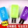 Concentrateur USB - Ref 367263