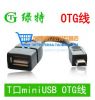 Concentrateur USB - Ref 367283