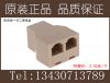 Concentrateur USB - Ref 367284
