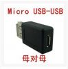 Concentrateur USB - Ref 367292