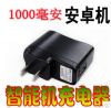 Concentrateur USB - Ref 367297