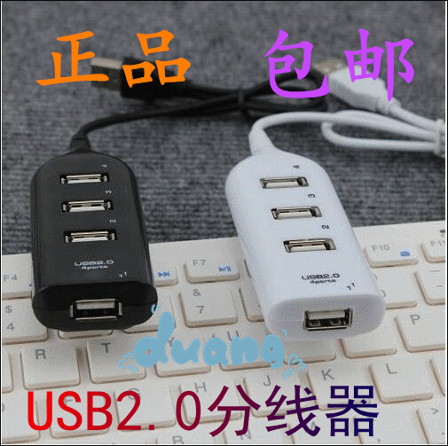 Concentrateur USB - Ref 367316
