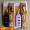 Concentrateur USB - Ref 367399