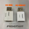 Concentrateur USB - Ref 367419