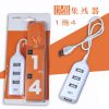 Concentrateur USB - Ref 367443