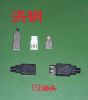 Concentrateur USB - Ref 367454