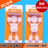Concentrateur USB - Ref 367507