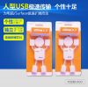 Concentrateur USB - Ref 367508
