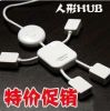 Concentrateur USB - Ref 367509