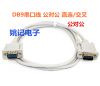 Concentrateur USB - Ref 367527