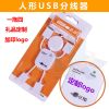 Concentrateur USB - Ref 367594