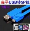 Concentrateur USB - Ref 367615