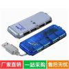 Concentrateur USB - Ref 367631