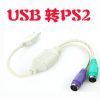 Concentrateur USB - Ref 367639