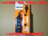 Concentrateur USB - Ref 367737