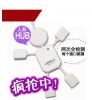 Concentrateur USB - Ref 367807