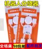 Concentrateur USB - Ref 367811