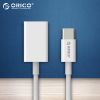 Concentrateur USB - Ref 367866
